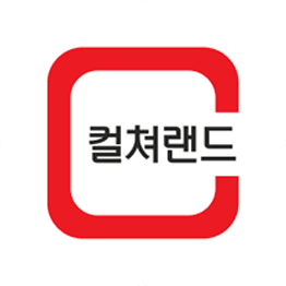 모바일 문화상품권(컬쳐랜드)